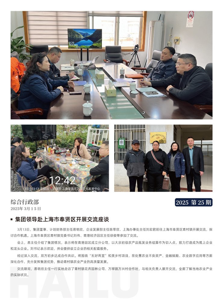 俄罗斯专享会294·VIP(中国区)官方网站