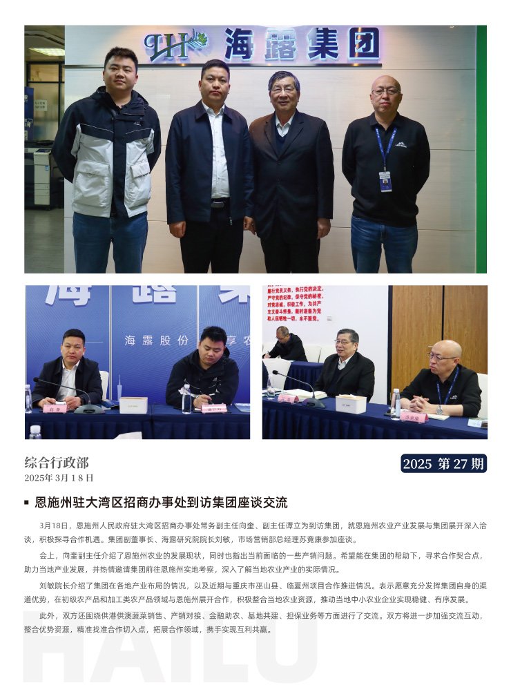 俄罗斯专享会294·VIP(中国区)官方网站