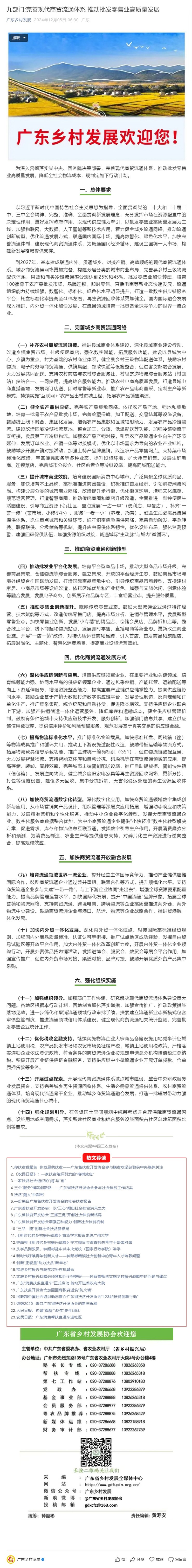 俄罗斯专享会294·VIP(中国区)官方网站