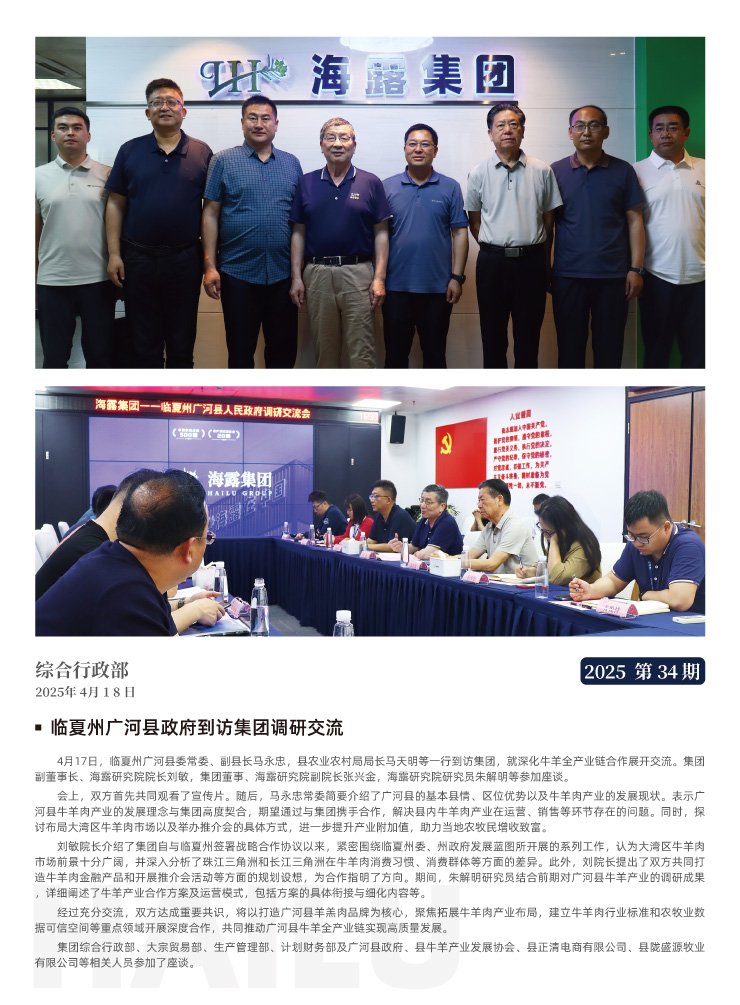 俄罗斯专享会294·VIP(中国区)官方网站