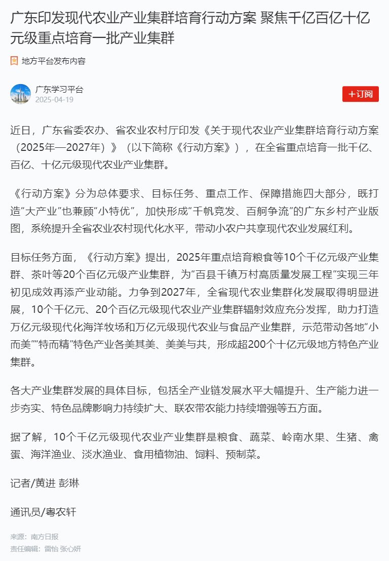 俄罗斯专享会294·VIP(中国区)官方网站