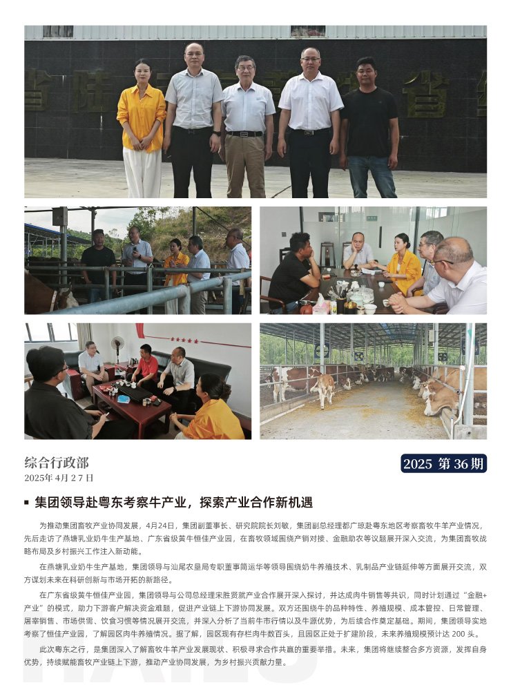 俄罗斯专享会294·VIP(中国区)官方网站