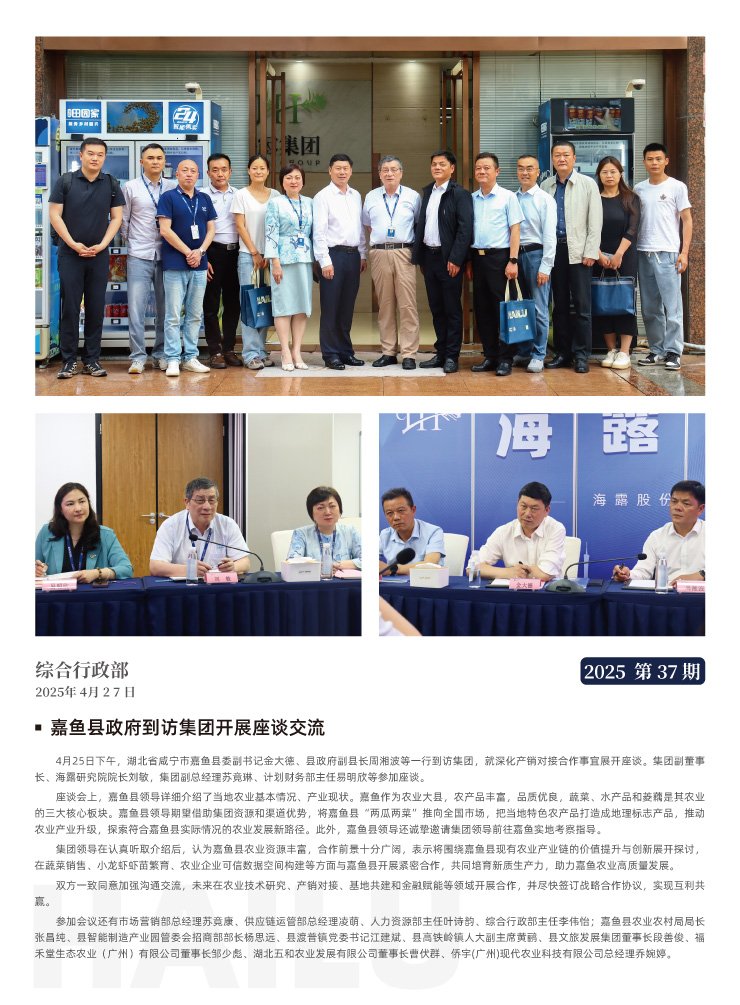 俄罗斯专享会294·VIP(中国区)官方网站