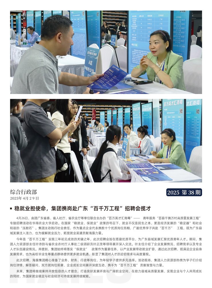 俄罗斯专享会294·VIP(中国区)官方网站