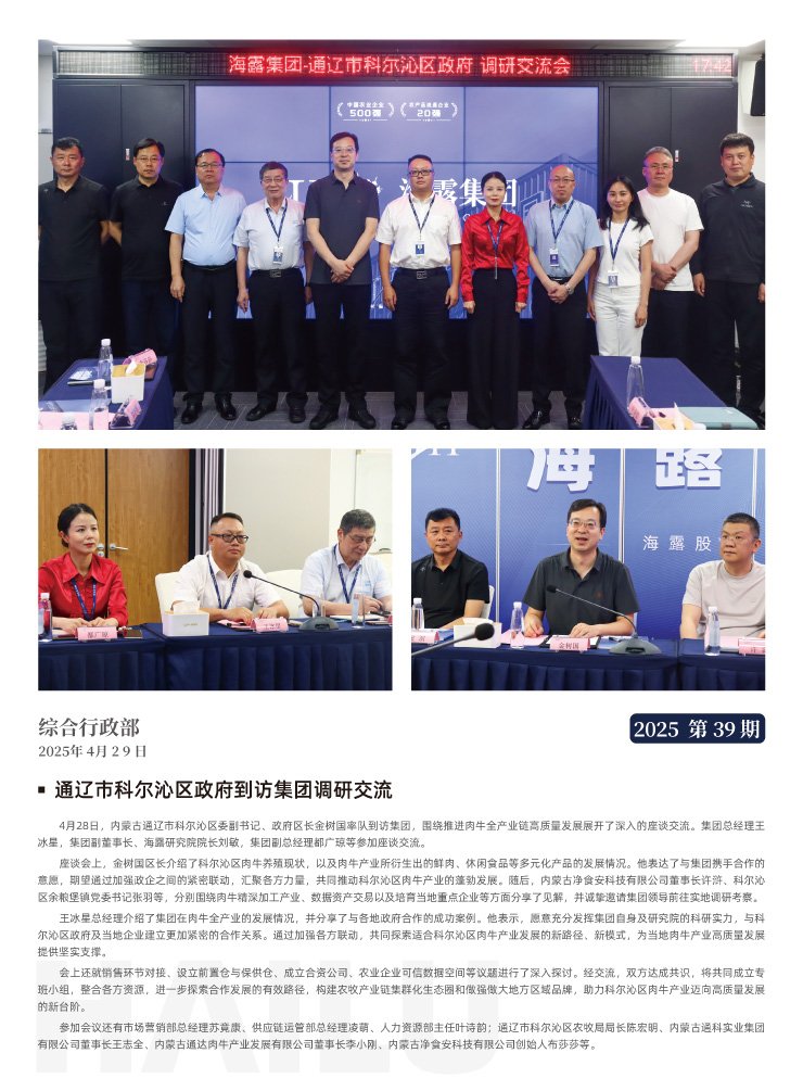 俄罗斯专享会294·VIP(中国区)官方网站