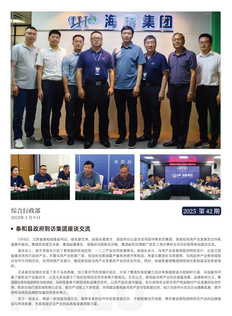 俄罗斯专享会294·VIP(中国区)官方网站