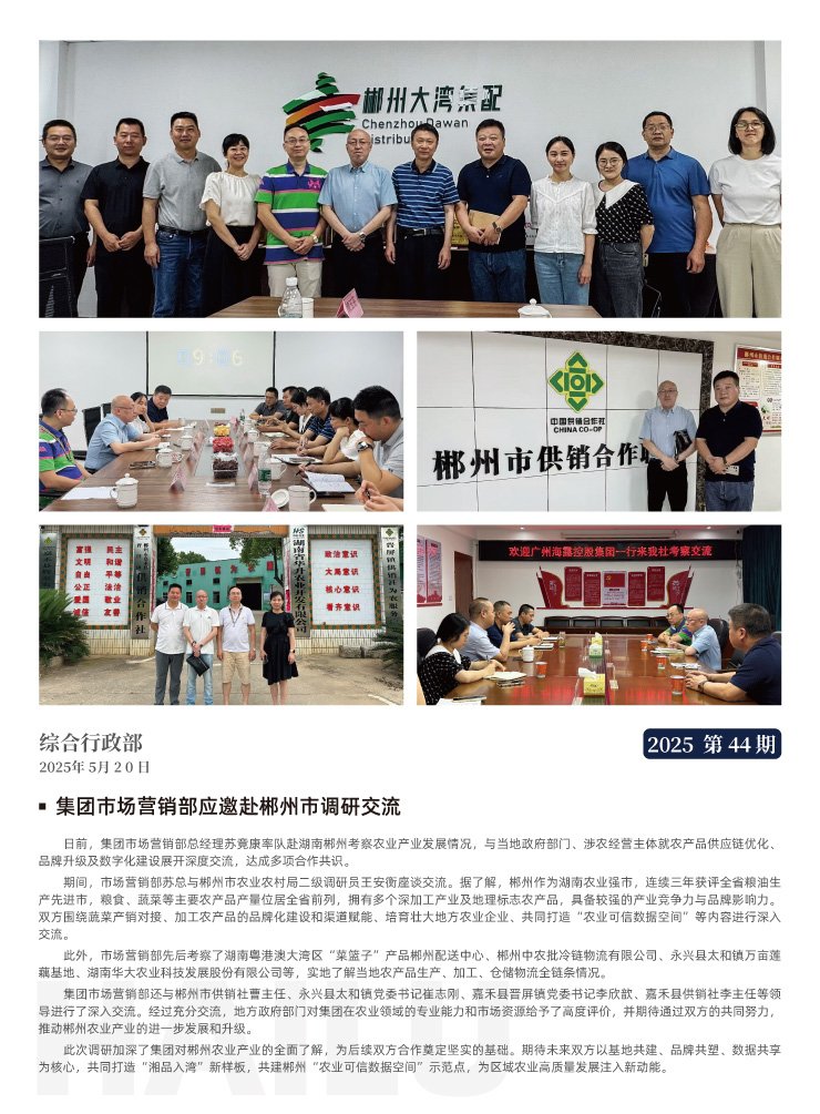 俄罗斯专享会294·VIP(中国区)官方网站