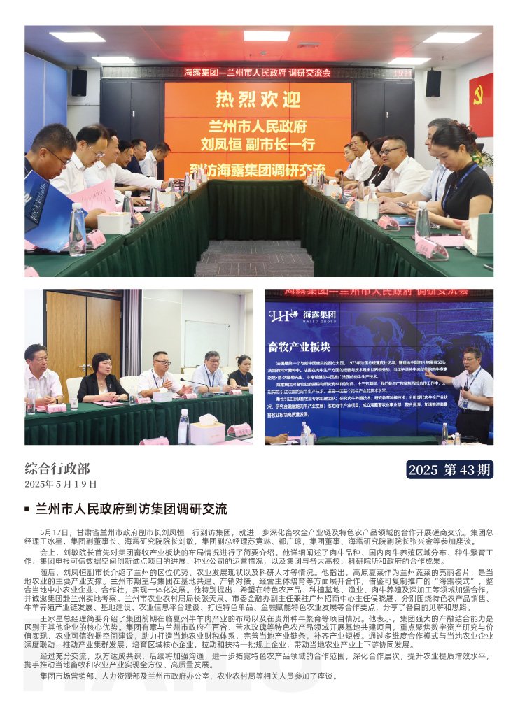 俄罗斯专享会294·VIP(中国区)官方网站