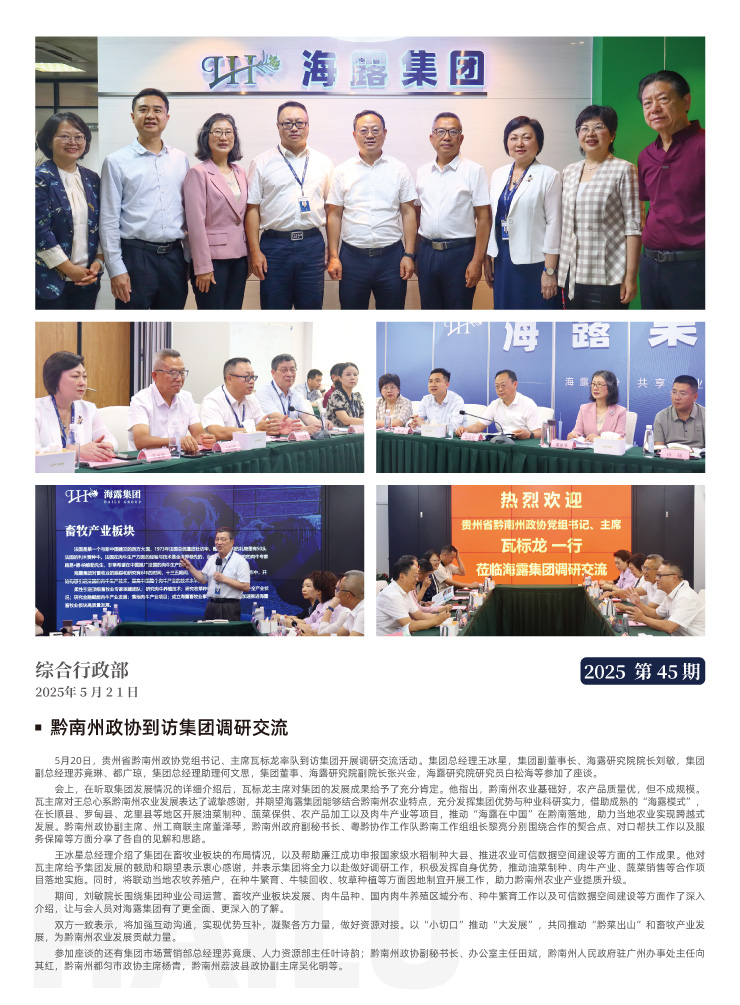 俄罗斯专享会294·VIP(中国区)官方网站