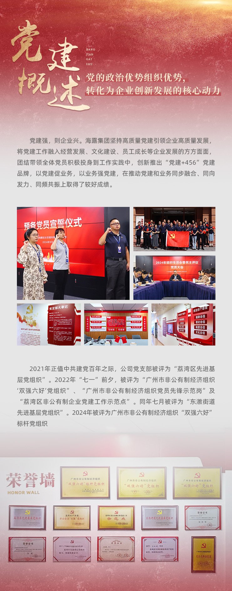 俄罗斯专享会294·VIP(中国区)官方网站