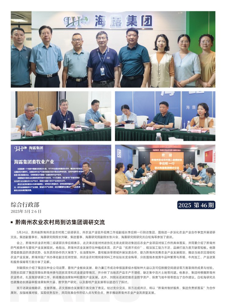 俄罗斯专享会294·VIP(中国区)官方网站