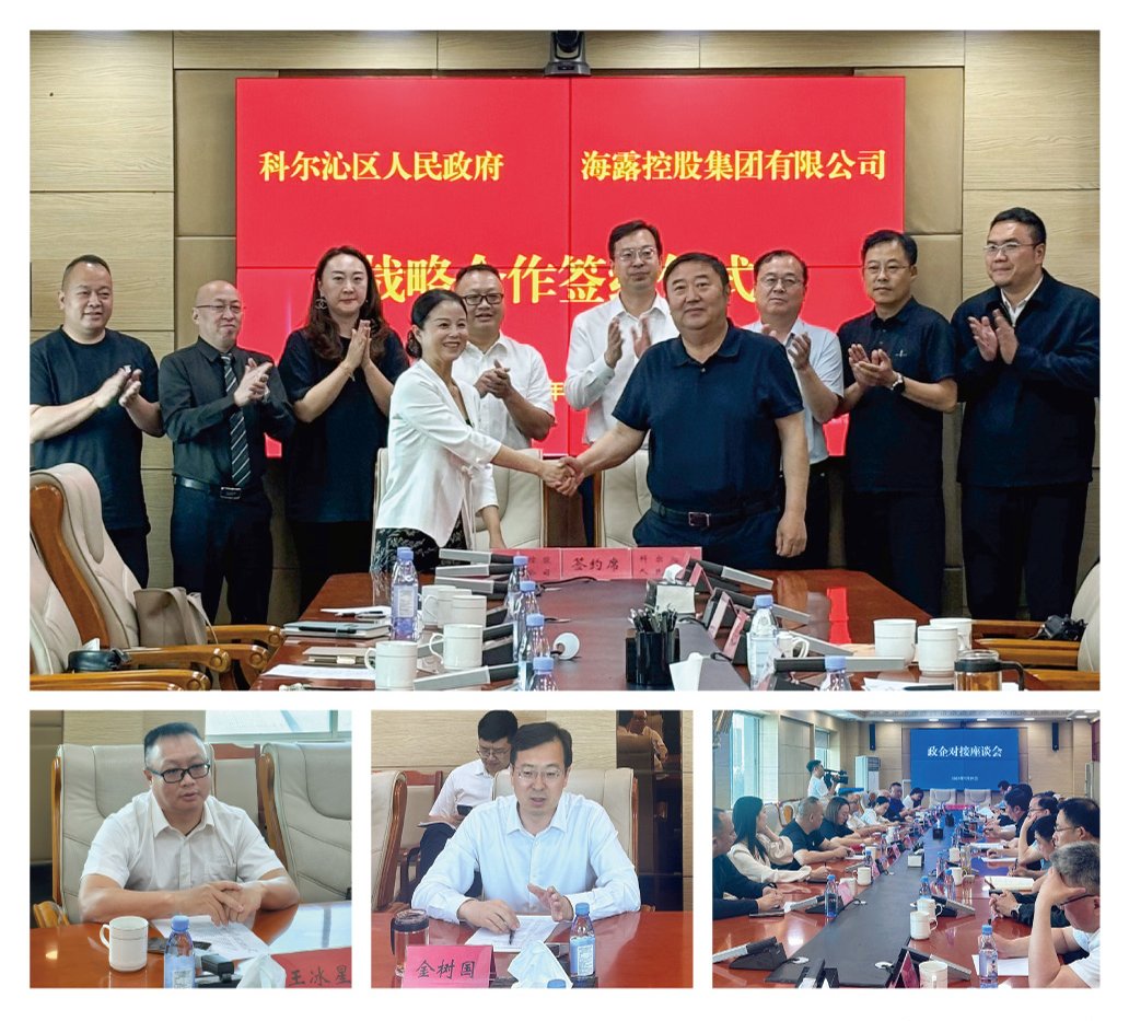 俄罗斯专享会294·VIP(中国区)官方网站