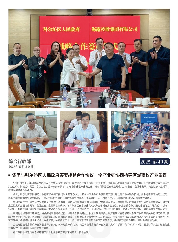 俄罗斯专享会294·VIP(中国区)官方网站