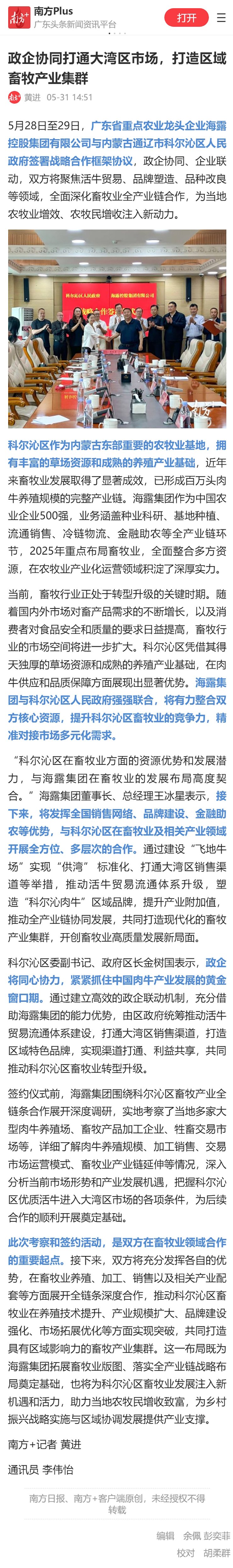 俄罗斯专享会294·VIP(中国区)官方网站