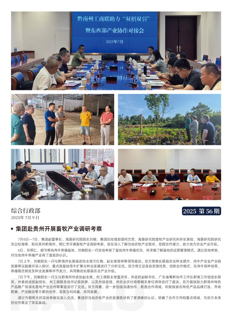 俄罗斯专享会294·VIP(中国区)官方网站