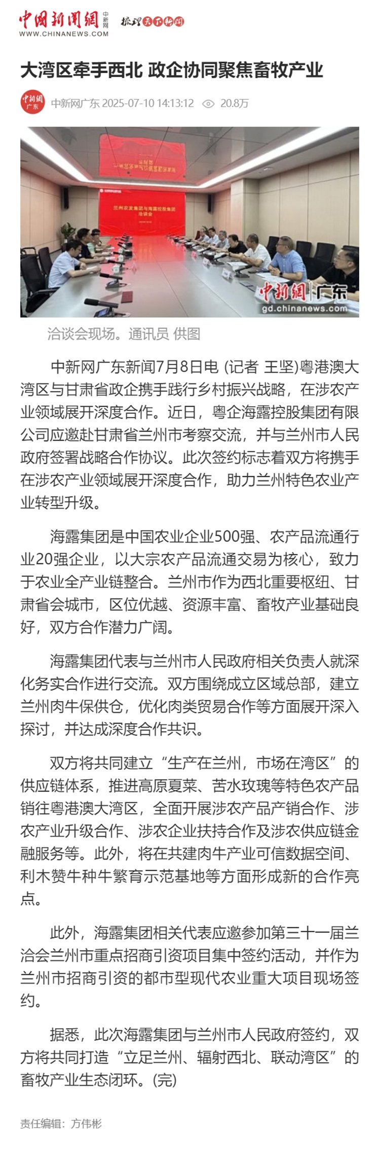 俄罗斯专享会294·VIP(中国区)官方网站