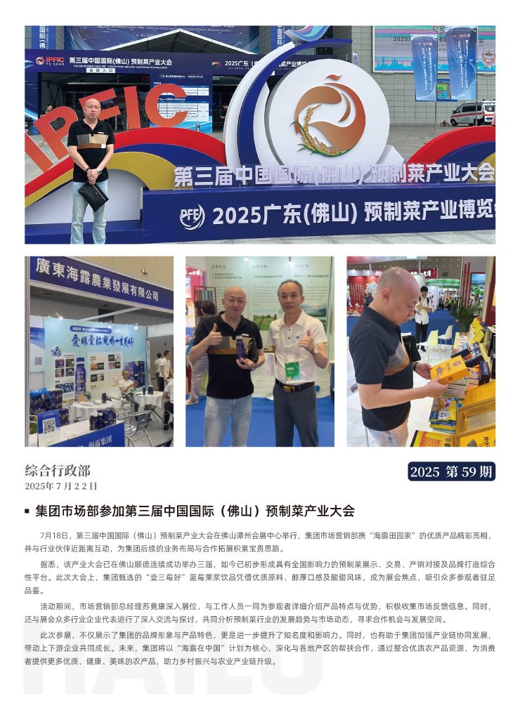 俄罗斯专享会294·VIP(中国区)官方网站