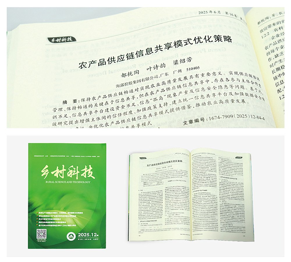 俄罗斯专享会294·VIP(中国区)官方网站