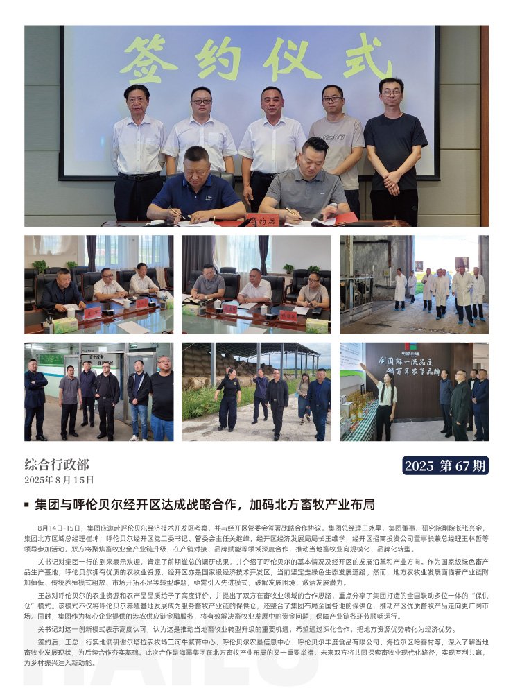 俄罗斯专享会294·VIP(中国区)官方网站