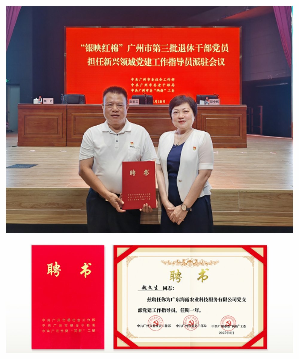 俄罗斯专享会294·VIP(中国区)官方网站