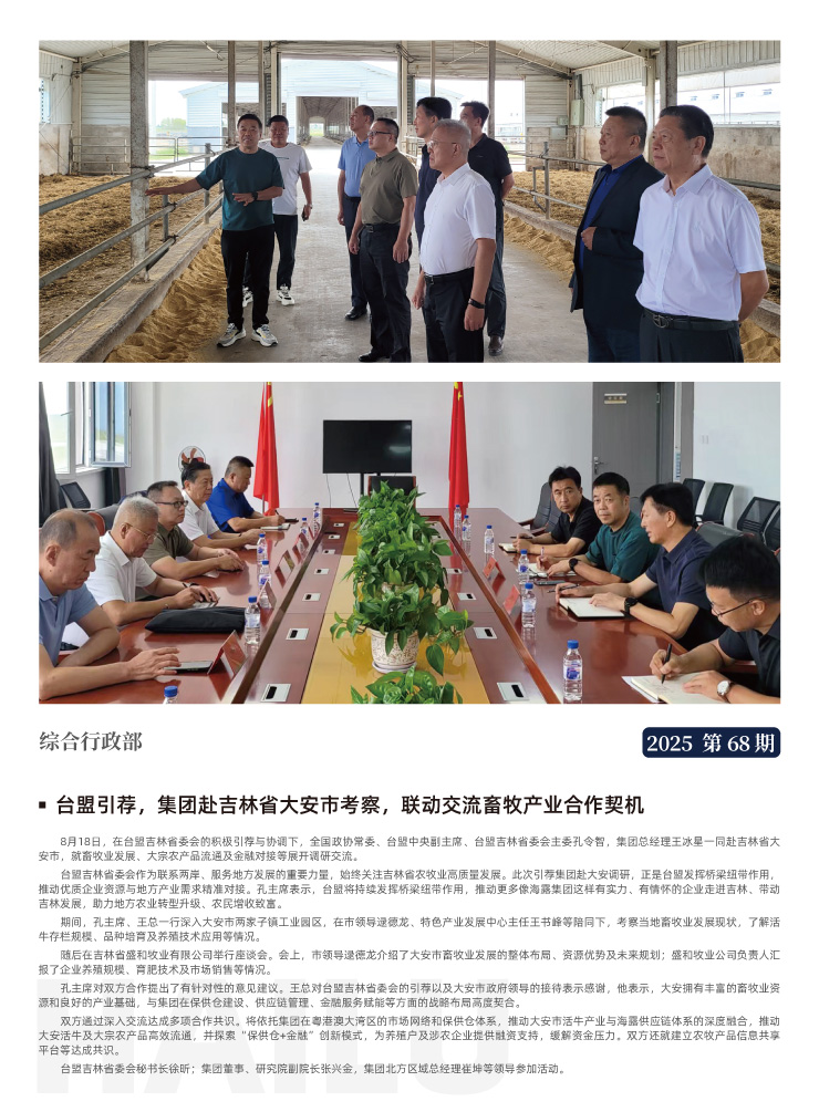 俄罗斯专享会294·VIP(中国区)官方网站