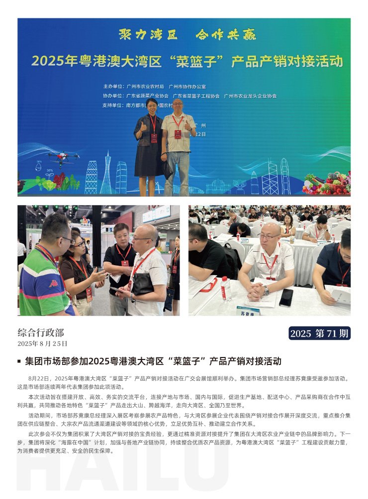 俄罗斯专享会294·VIP(中国区)官方网站