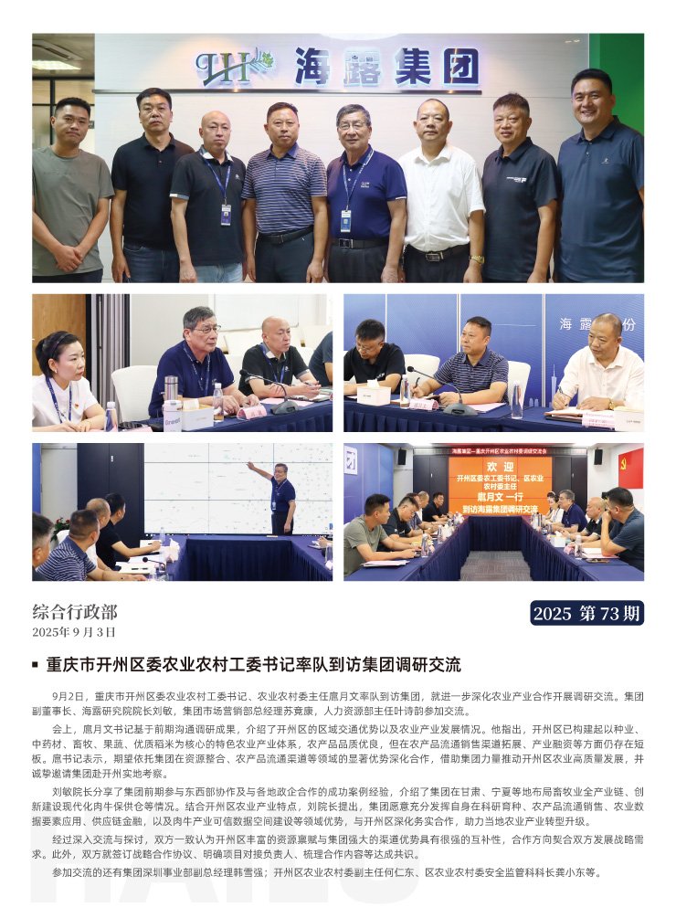 俄罗斯专享会294·VIP(中国区)官方网站