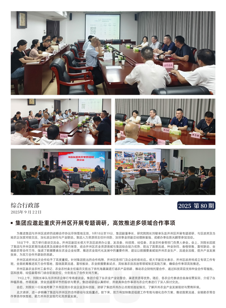 俄罗斯专享会294·VIP(中国区)官方网站