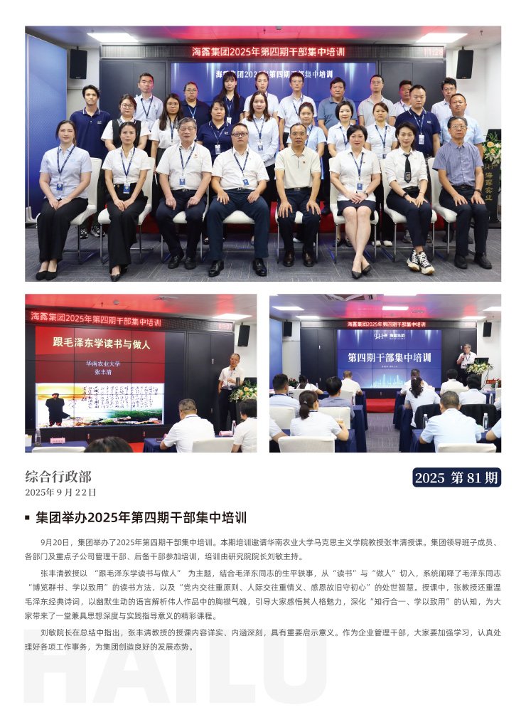 俄罗斯专享会294·VIP(中国区)官方网站