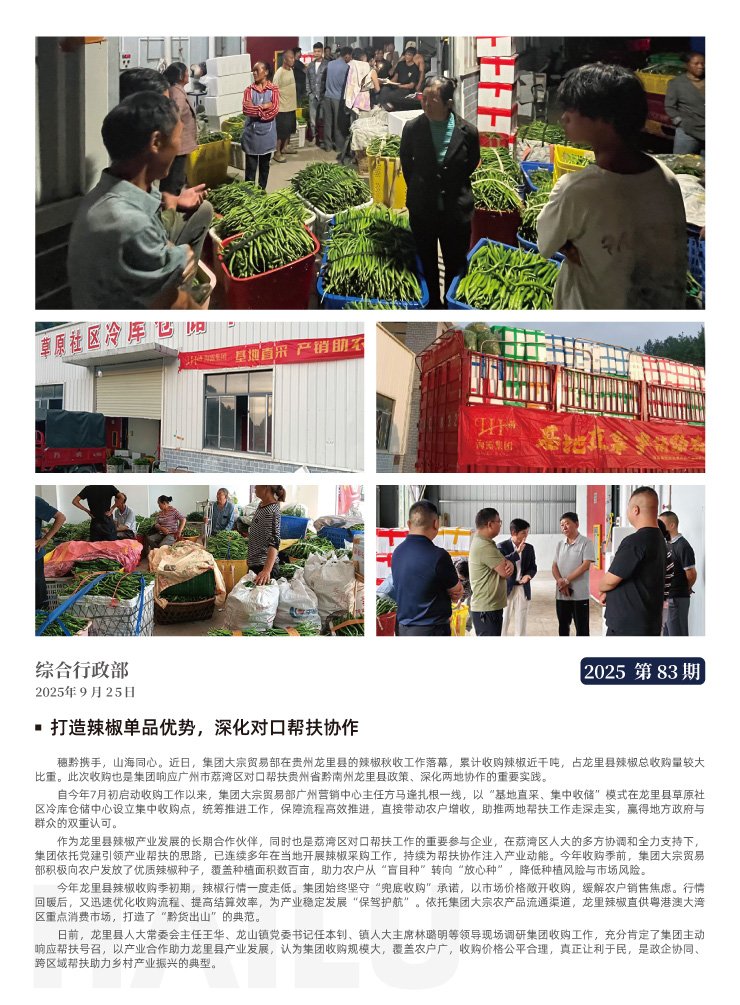 俄罗斯专享会294·VIP(中国区)官方网站