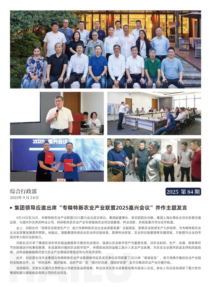 俄罗斯专享会294·VIP(中国区)官方网站