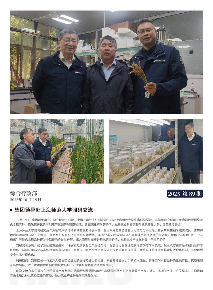 俄罗斯专享会294·VIP(中国区)官方网站