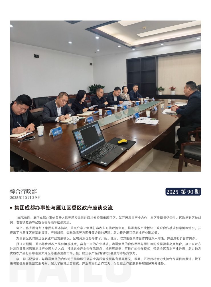 俄罗斯专享会294·VIP(中国区)官方网站