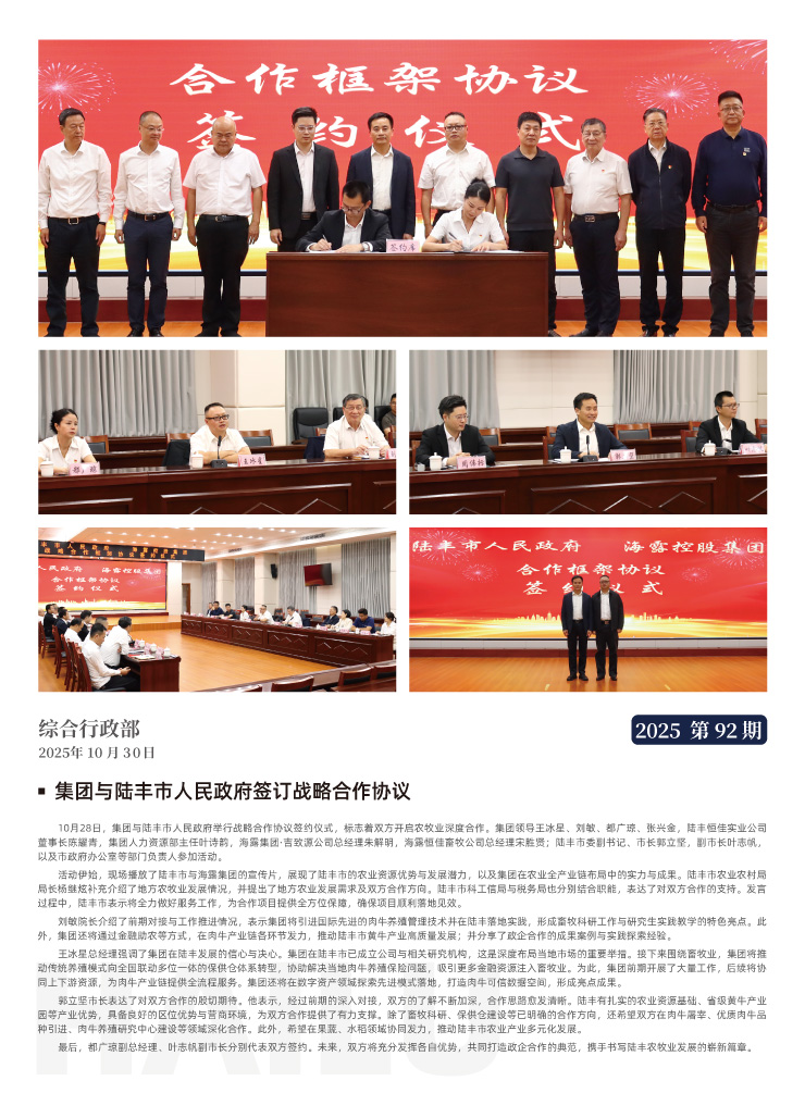 俄罗斯专享会294·VIP(中国区)官方网站