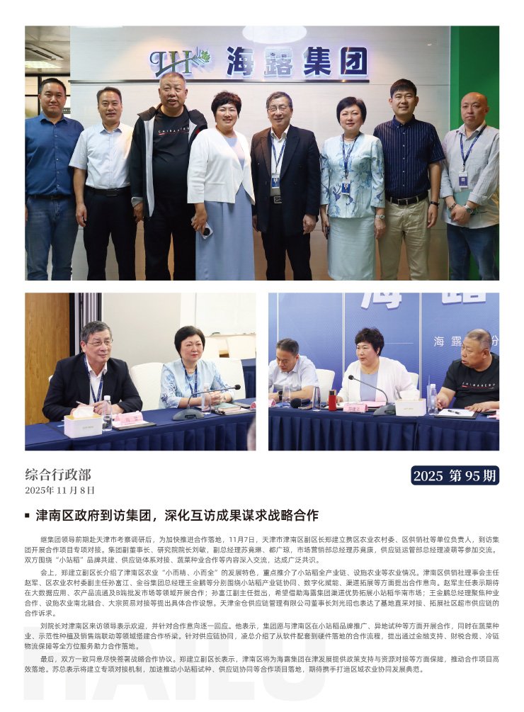 俄罗斯专享会294·VIP(中国区)官方网站