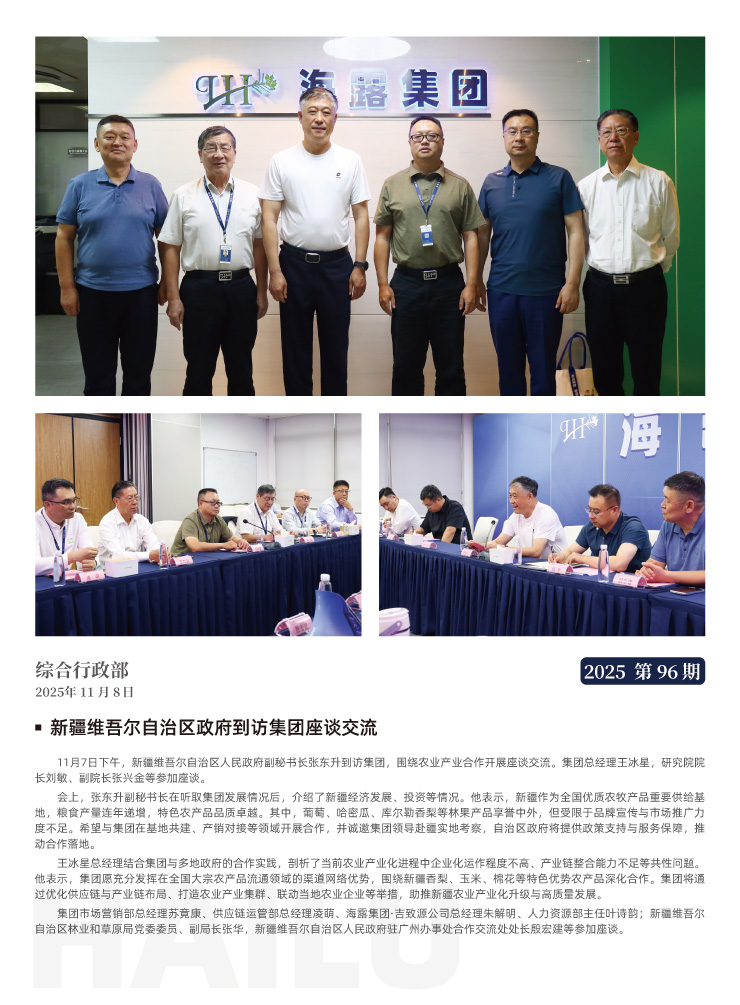 俄罗斯专享会294·VIP(中国区)官方网站