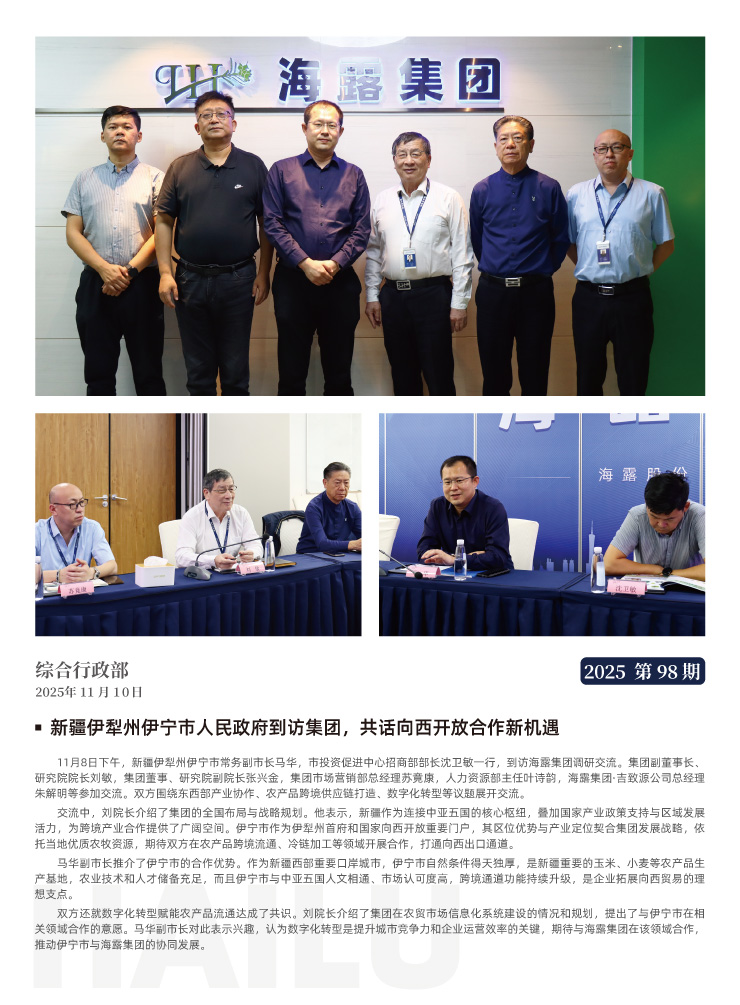 俄罗斯专享会294·VIP(中国区)官方网站