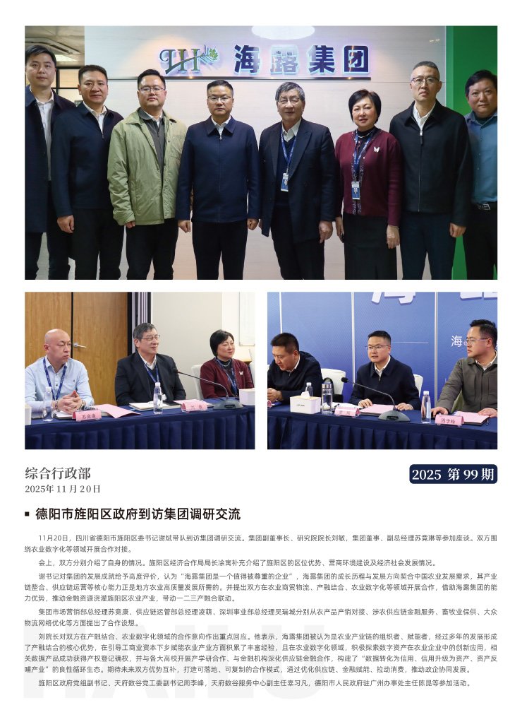 俄罗斯专享会294·VIP(中国区)官方网站