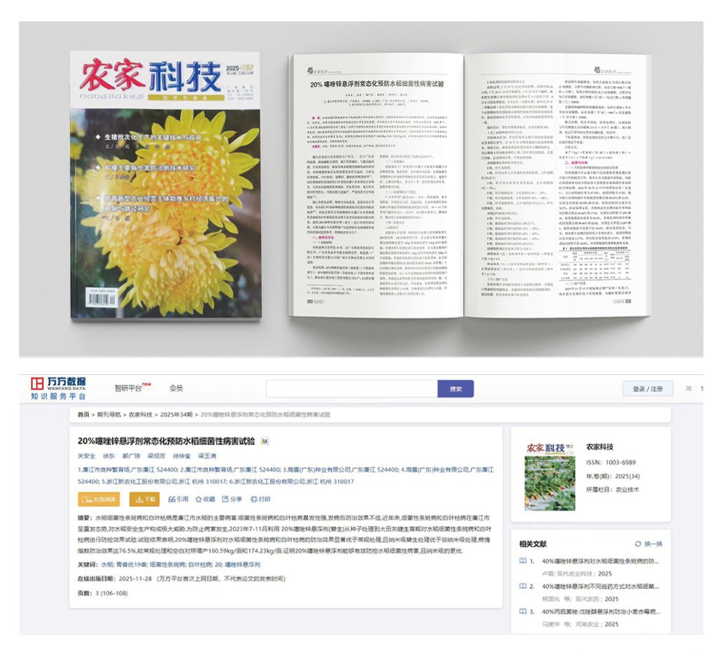 俄罗斯专享会294·VIP(中国区)官方网站