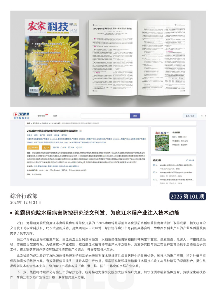 俄罗斯专享会294·VIP(中国区)官方网站